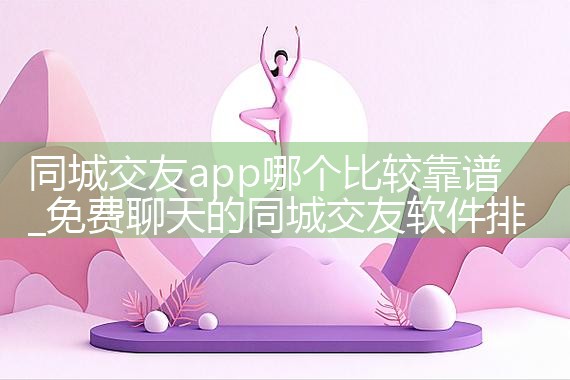 ͬǽappĸȽϿ|Լʵ