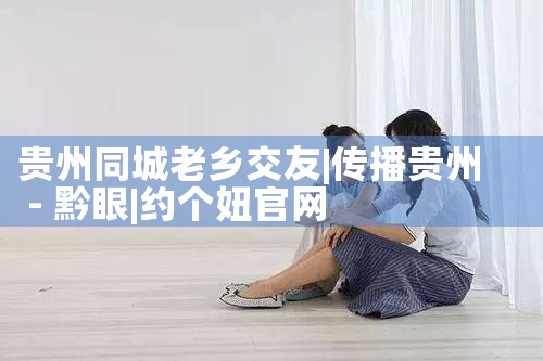 ͬ罻|Լ椹